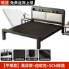 Cama de Hierro Forjado, Cama Doble Reforzada y Engrosada Estilo Europeo, Cama con Estructura de Acero, Cama para el Hogar, Cama con Estructura de Hierro para Casa de Alquiler de Acero Inoxidable, Cama con Cubierta Suave