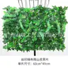 Pared de plantas artificiales al por mayor pared de plantas verdes decoración de fondo césped artificial pared de ventana imagen de pared Pared floral pared de flores