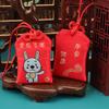 Dibujo animado mascota linda doce Zodiaco mini bolsita bolsita bolsa Guardia Real animal año bolsa Runa colgante cabestro portátil