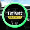 Funda Refrigerante para Volante de Coche, Universal para Todas las Estaciones, Funda Fina de Silicona para Volante, Funda Antiestrés y Antideslizante para el Agarre