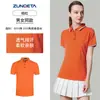 Polo de negocios de alta gama con logo personalizado, verano, manga corta, ropa de trabajo de oficina, camiseta con solapa para equipo corporativo