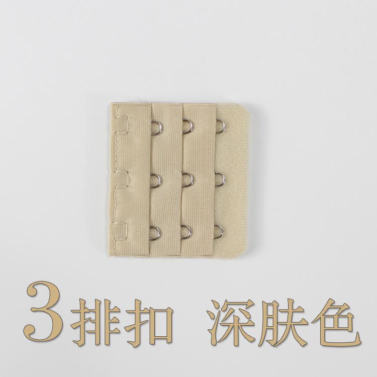 3排加长扣 (16)