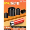 Mangueira Protetora de Borracha Tampa Protetora de Isolamento para Haste com Rosca de Parafuso de PVC Protetor de Rosca de Borracha Macia Tubo Sleeve à Prova de Poeira Tampa de Borracha