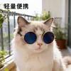 Gafas para Mascotas Transfronterizas, Accesorios para Gatos, Fiesta de Perros Pequeños Yorkshire Maltés, Disfraces Divertidos, Gafas de Sol para Mascotas