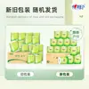 Rollo de Papel Higiénico Heartfelt Tea Whisper de Cuatro Capas 140g, Caja Completa, Paquete Familiar con Tubo, Rollo de Papel Higiénico