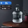 Dispensador de Agua Espesado Cubo de Agua para Uso Doméstico, Agua Mineral Pura para Beber al Aire Libre, Cubo Vacío Grande Portátil de 7.5 Litros para Almacenamiento de Agua