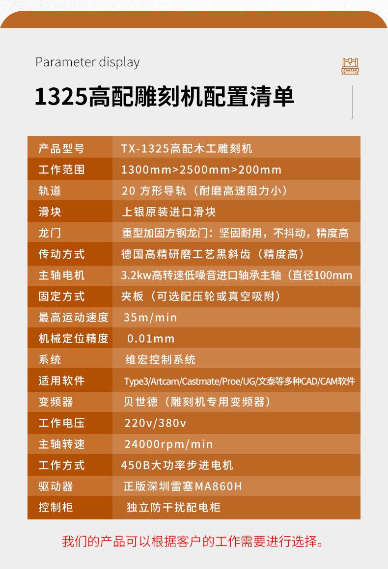 激光_06.jpg