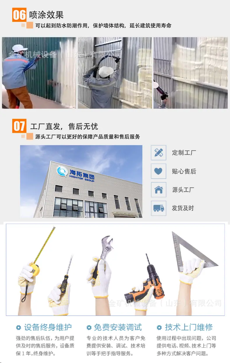 中文详情_11