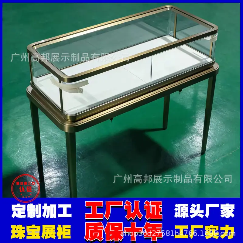 珠宝展柜玻璃柜黄金柜台中岛展示珠宝玻璃展示柜文物金银展柜定制