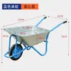 Carretilla de mano agrícola de una rueda Carro para gallinero Rueda hecha a mano Carretilla de mano Carro de transporte Carrito de empuje para basura, alimento, arena y tierra