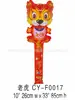 Celebridad de internet escuela apertura gran palo de percusión rana caricatura juguete para niños pequeños Huishang centro comercial para madres y niños actividad escanear código palo de mano