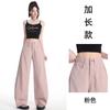 Jeans Rosa Scimitar de Perna Reta Feminino 2025 Novo Solto de Cintura Alta Emagrecedor Verão Calças de Perna Larga Caídas