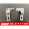 Ventas Directas de Fábrica Accesorios para Vehículos Eléctricos Motocicleta Eléctrica Ciclomotor Soporte de Guardabarros Delantero Modificado Amortiguador Delantero Soporte para Guardabarros Delantero
