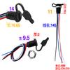 Carga hembra TIPO-C 2 puntos de soldadura impermeable con cable soporte de carga para cepillo de dientes eléctrico juguete instrumento conector USB