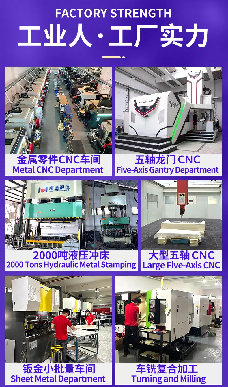 详情-深圳市工业人快速成型技术有限公司-1_05.jpg