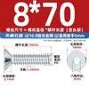 Tornillos de Cabeza Avellanada Hexagonal Galvanizados Grado 10.9 Din7991 Pernos de Cabeza Plana Mm3M4M5M6M8M10M12
