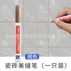 Bolígrafo de Belleza para Costura de Azulejos Cerámicos para Cocina Baño Pared y Piso Relleno de Juntas Cambio de Color Reparación Prueba de Moho Impermeable Descontaminación Bolígrafo de Belleza para Costura de Azulejos