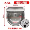 Bebedero automático para ganado, caballo, oveja y burro de acero inoxidable con bola flotante, tazón de agua, tazón hidratante automático, lavabo para vaca, dispensador de agua potable