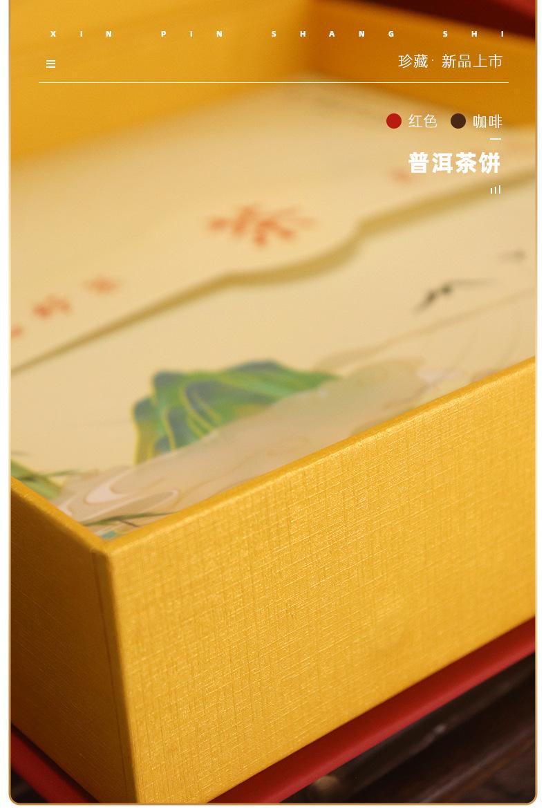 珍藏_16.jpg