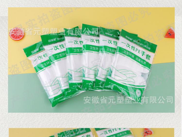 元塑手套_01_06.jpg