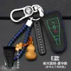 Funda protectora especial para llave de coche MG mg6 zs 2018 MG HS EZS hebilla de caja de llave de control remoto automática