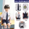 Disfraces de Actuación Infantil para el 1 de Junio, Atuendos Patrióticos para Recitación y Coro de Estudiantes de Primaria, Uniformes de Clase para Fotos de Graduación de Jardín de Infancia Estilo Academia