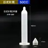 Seringa Dosadora Transparente Estilo Japonês Seringa Semitransparente Adaptador de Seringa 5cc/10cc/20cc/30cc/70cc