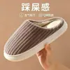 Pantuflas de algodón de invierno para mujer, de suela gruesa, antideslizantes, para uso en interiores, adecuadas para parejas, cálidas y acogedoras, con forro afelpado, también disponibles para hombre, para otoño e invierno