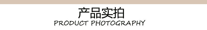3-产品实拍.jpg