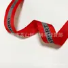 Cinta reflectante Spot SPORT con impresión de palabras 1cm/1.5cm/2cm cinta de letras luminosas material para zapatos accesorios de ropa