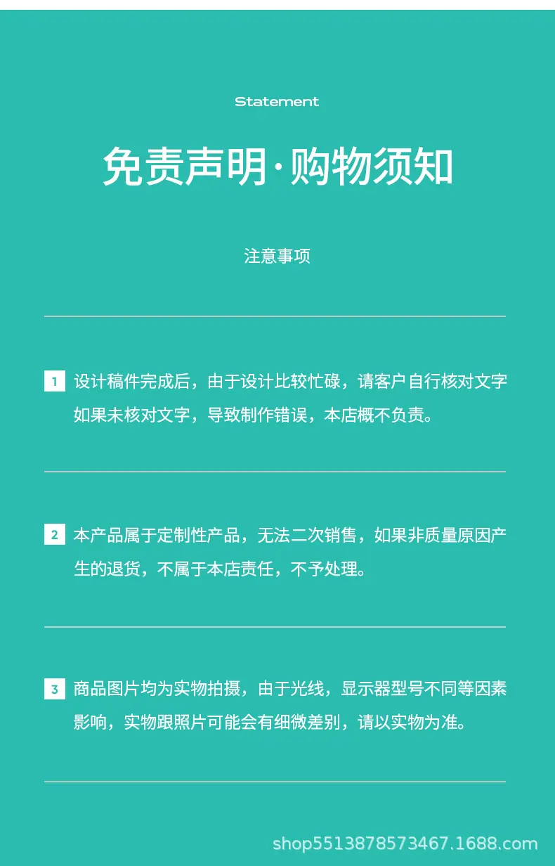 详情页_13.jpg