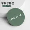 Para Beijing BJ40/BJ80/BJ90/BJ60/F40/BJ30 portavasos ranura de gamuza alfombrilla antideslizante