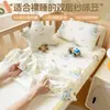 Sábana bajera para cuna JQ Jingqi, funda de colchón patchwork, algodón puro, Clase A, colcha infantil, sábana especial para bebé y guardería