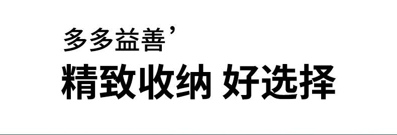 配菜盘_19