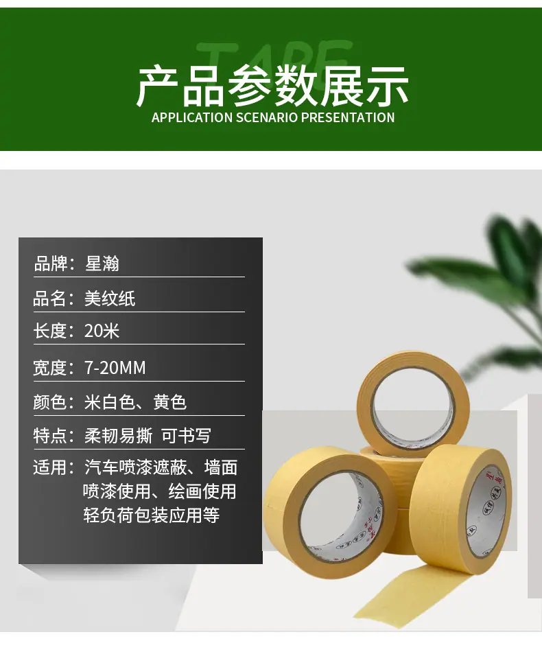 详情_08.jpg