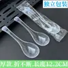 Colher descartável embalagem para viagem Colher para pó de sorvete Golden Turtle Colher para mingau KFC Colher para sopa fast food Embalagem independente de grau alimentício