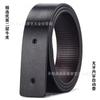 Cinto não poroso desdentado de duas camadas Cowhide Light Plate Belt Body Non-leader Men's Belt Toothless Fivela Belt