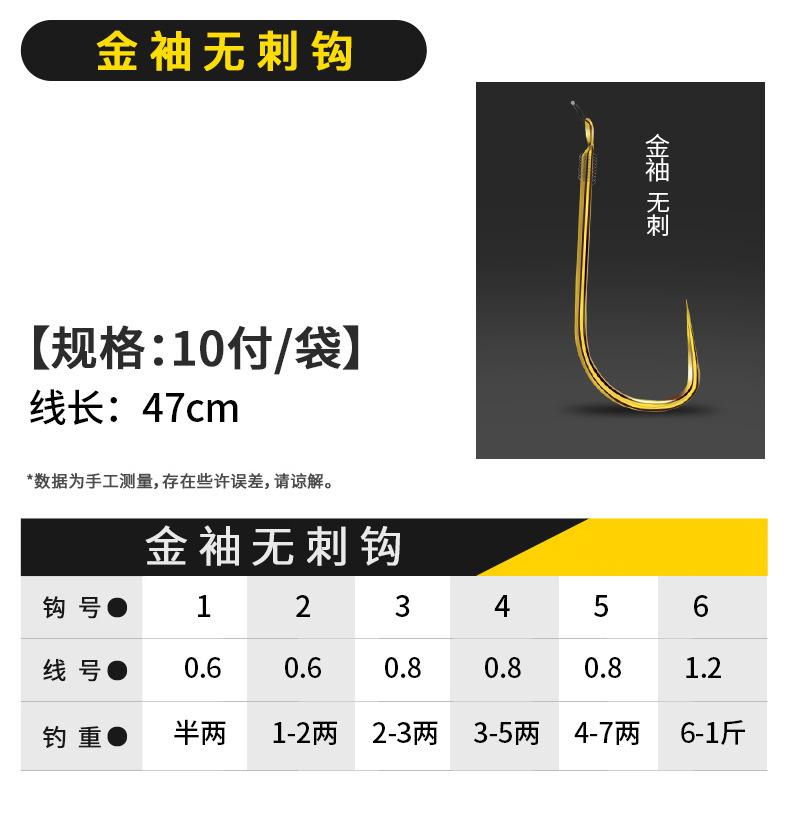 黑色子线钩_11.jpg
