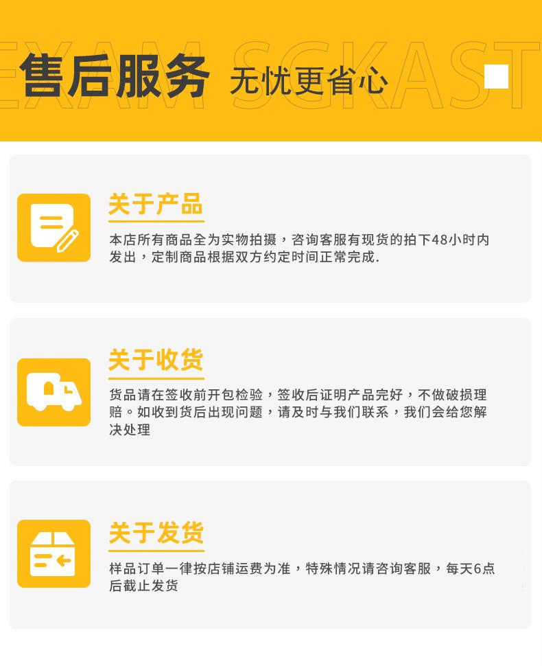 详情页15