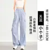 Pantalones de Trabajo de Secado Rápido para Mujer Verano Delgados 2026 Nuevos Cintura Alta Negro Adelgazantes Petite Americanos de Seda de Hielo Deportivos