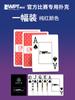 Evento de Texas Hold'em Competitivo WPT Novo Plástico PVC Impermeável Fosco Caractere Grande Carta Larga Poker Atacado