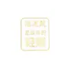 Broche de Souvenir Periférico de Lu Xun Citas Palabras de Zhou Shuren Bolsa de Bromista Insignia Decorativa de Aleación Gota de Aceite