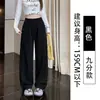 Calça esportiva retro americana de cintura alta com efeito bumbum up para mulheres, novo estilo outono, calça longa casual modeladora, calça pantalona de uso bidirecional para mulheres baixinhas