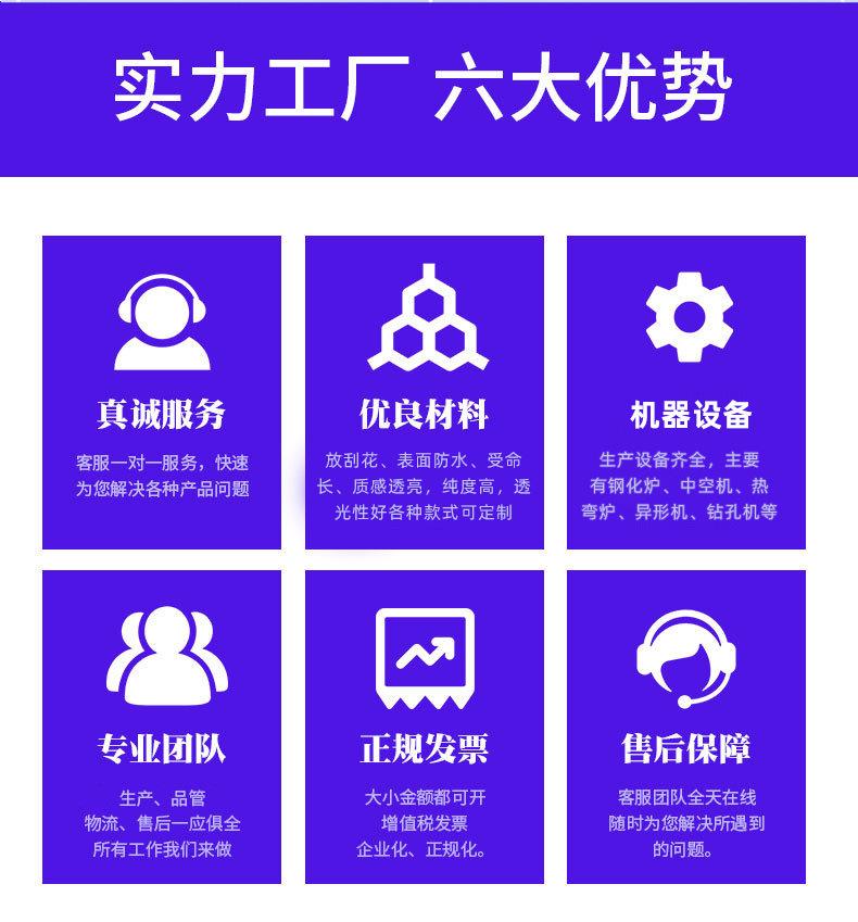 高铝硅玻璃