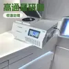 Instrumento de molienda de tejido de carne de res congelada, instrumento de molienda de tejido multi-muestra, instrumento de molienda de tejido automático de alta velocidad