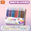 Pluma de gel con brillantina de alto color y alta apariencia para que los estudiantes resalten puntos clave, marcador de brillantina para niños, pluma de gel fluorescente