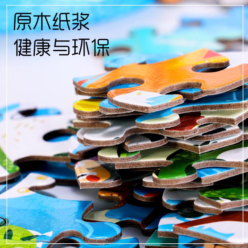 诚方圆-拼图纸罐 (4)