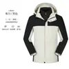 Chaqueta de Plumas Tres en Uno para Hombres y Mujeres, Combinación de Colores, Chaqueta Impermeable, Cortavientos y Cálida Desmontable, Chaqueta para Grupo