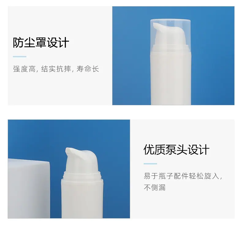 机构瓶子_08.jpg