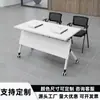 Juego de Mesa y Sillas, Escritorio de Oficina Móvil, Escritorio Modular, Escritorio de Oficina Plegable, Mesa de Conferencias Doble, Mesa de Entrenamiento Plegable